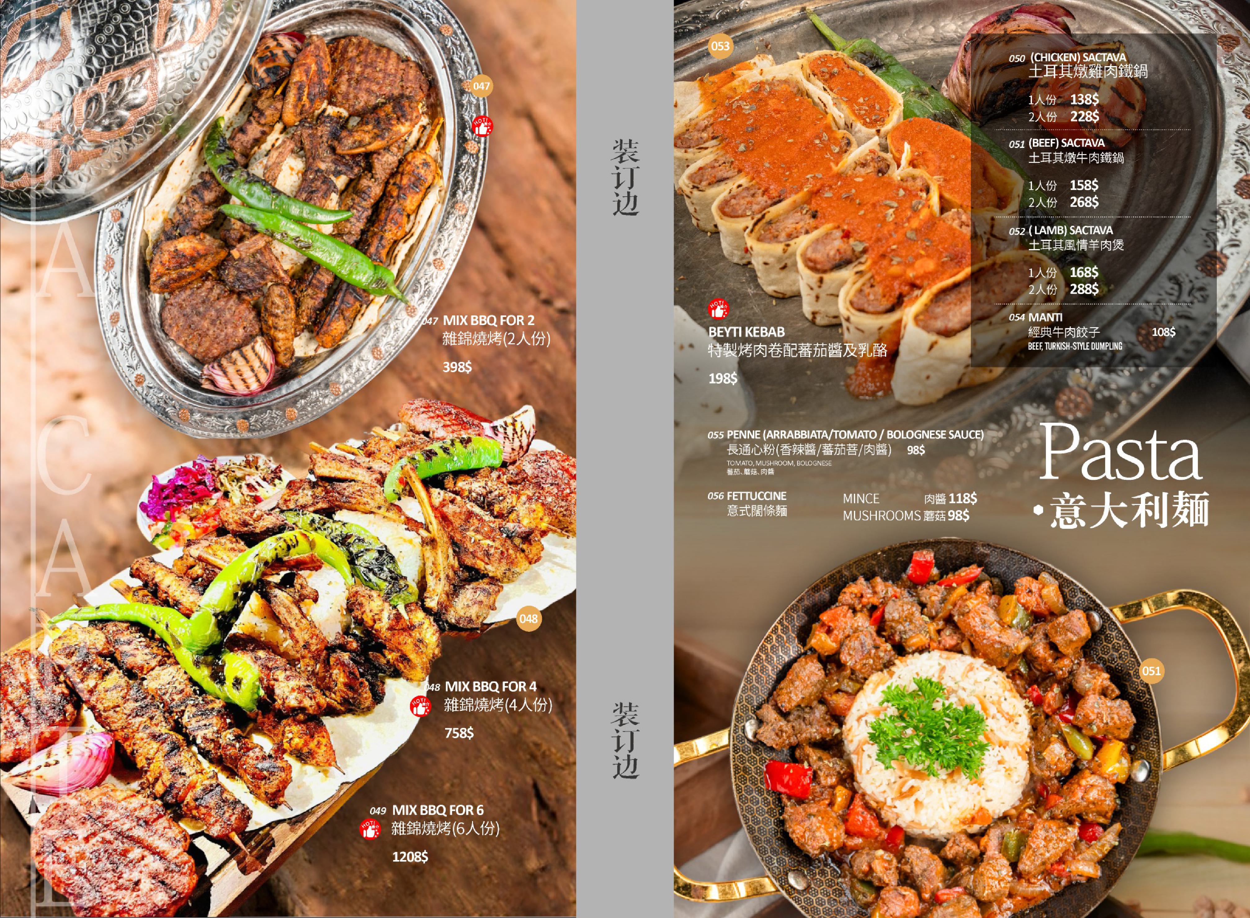 Menu Page 5